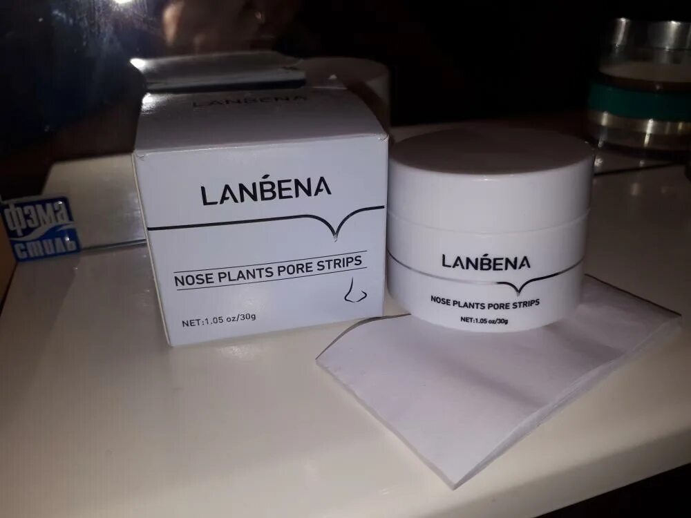 Lanbena plants pore strips