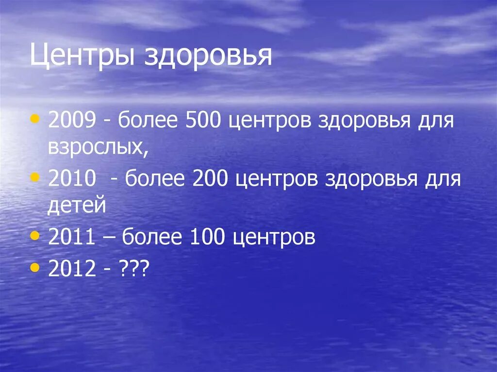 Вод на южном 5 на. Особенности Южного океана. Потребление воды. Характеристика Южного океана. Потребление воды человеком.