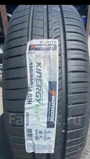 Hankook 185 60 r14