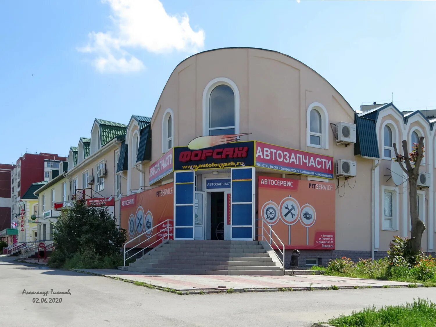 Волгодонск ул академика королева 2б. Работа в городе волгодонск. День города волгодонск 2020. Маркулес волгодонск. Волгодонск фото.