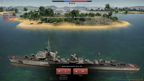 Морской бой тандер