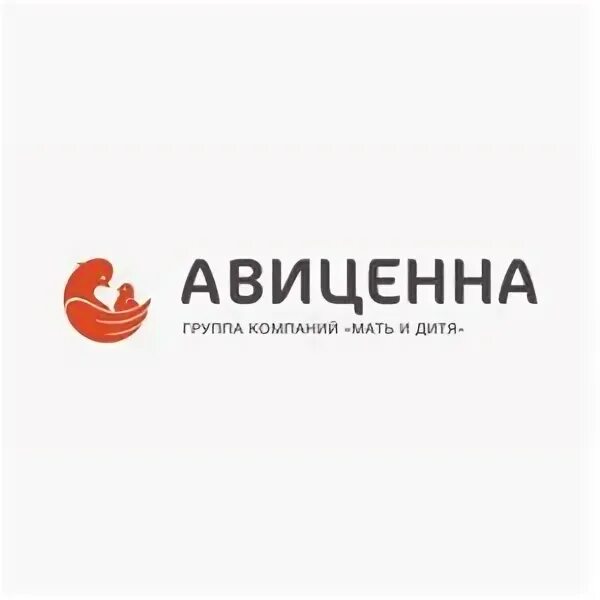 Авиценна великом новгороде. Авиценна великий новгород окулист. Авиценна медицинский центр. Нехинская, д. Великий новгород нехинская 57 авиценна медицинский.
