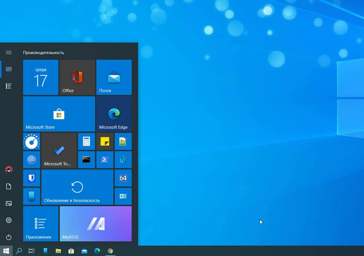 Скрытые приложения windows 10. Меню «пуск». меню пуск windows 10. меню приложения windows. меню приложения windows 10.