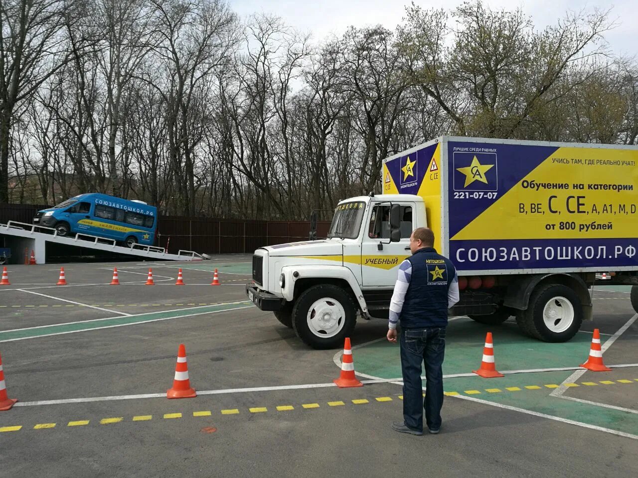 Категория е ростов. Автодром союз автошкол ростов-на-дону. автошкола грузовая. категория в автошкола. учебный автомобиль категории с.
