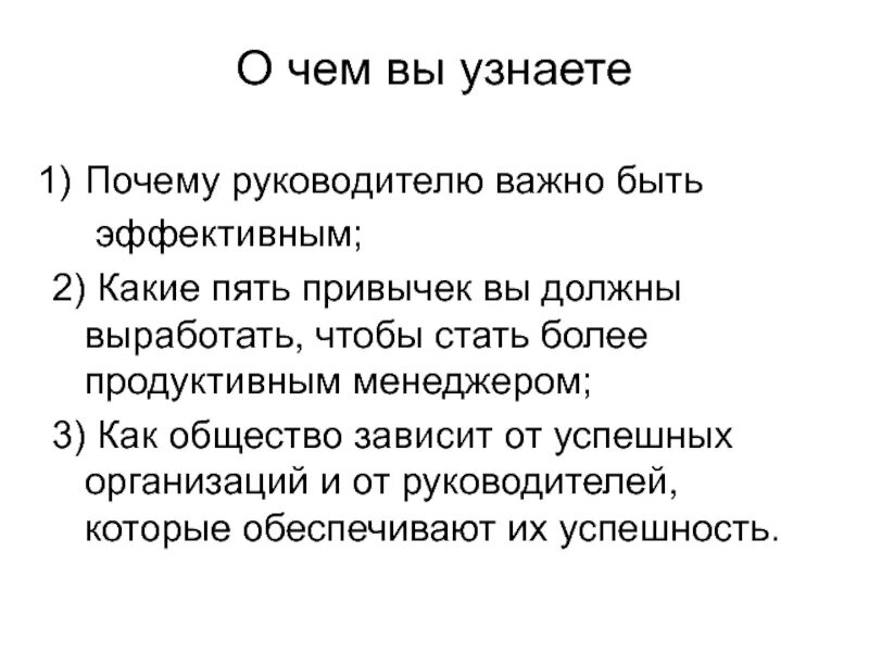 Что такое и о руководителя. Что такое и о руководителя