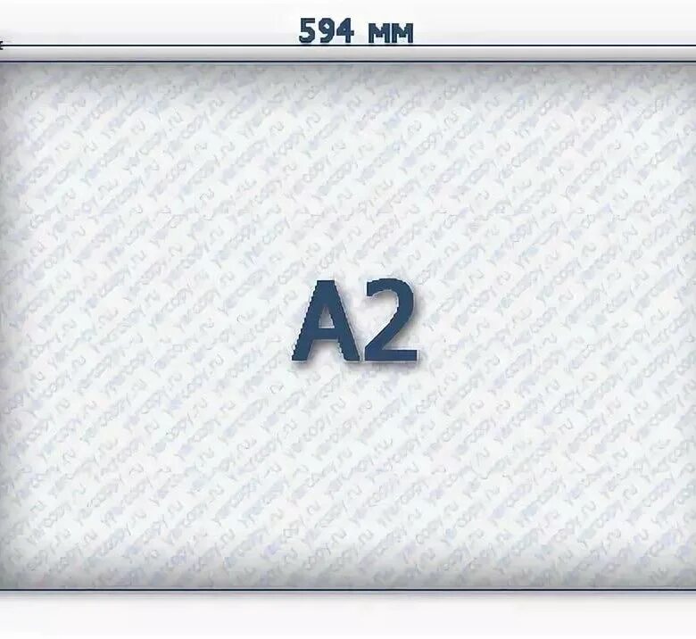 Формат а2. Формат листа а1. Формат бумаги а2. Форматы листов бумаги. 1 16 формата а4