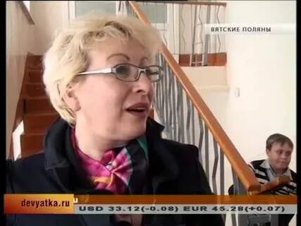 Вятские поляны 2 школа лицей