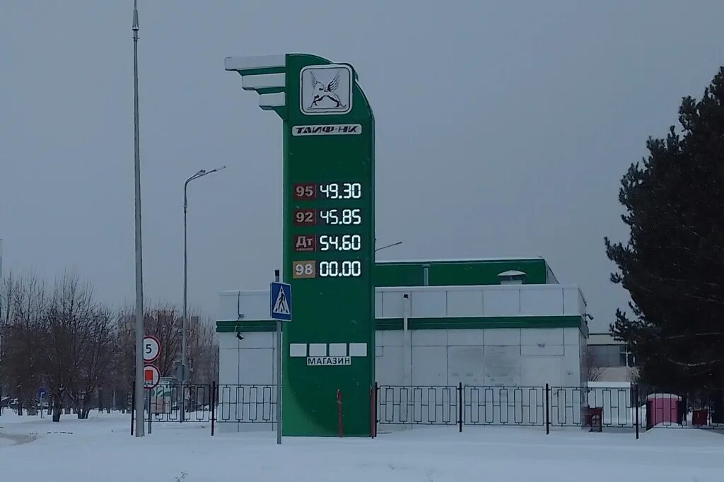 Литр бензина 92 башнефть. Аи 95. бензин башнефть. аи 92.