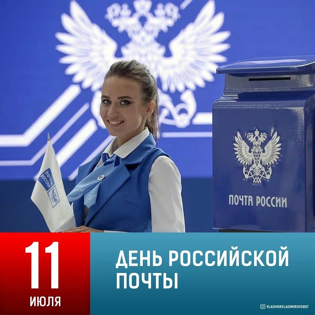 Когда будет сегодня день. Когда будет сегодня день