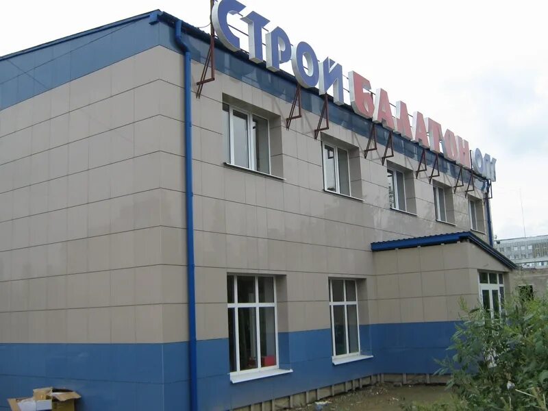 балатон рыбинск режим работы. балатон колбаса. магазин балатон фото. балатон балаково. балатон рыбинск режим работы.