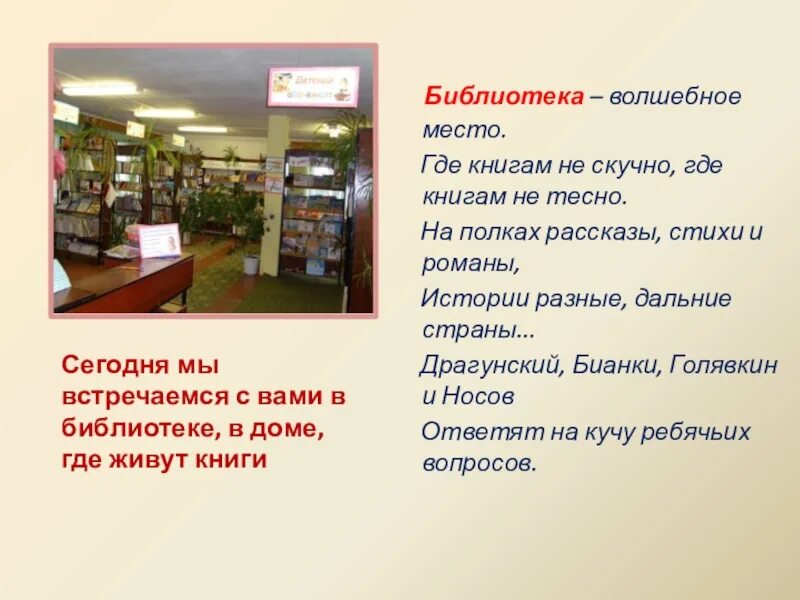 Где читать статью