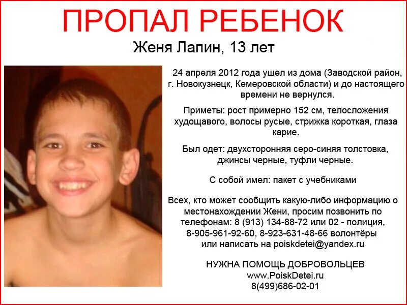 Мой ребенок женя. Женя детей кто это. Малыш женя. Женя лынок. Женя детей кто это.