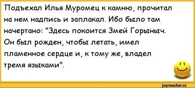 Анекдоты про врачей. В зале есть врач анекдот. Анекдот про семечки.