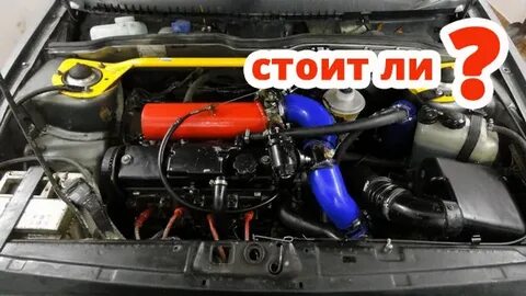 8 клапанный турбо ваз