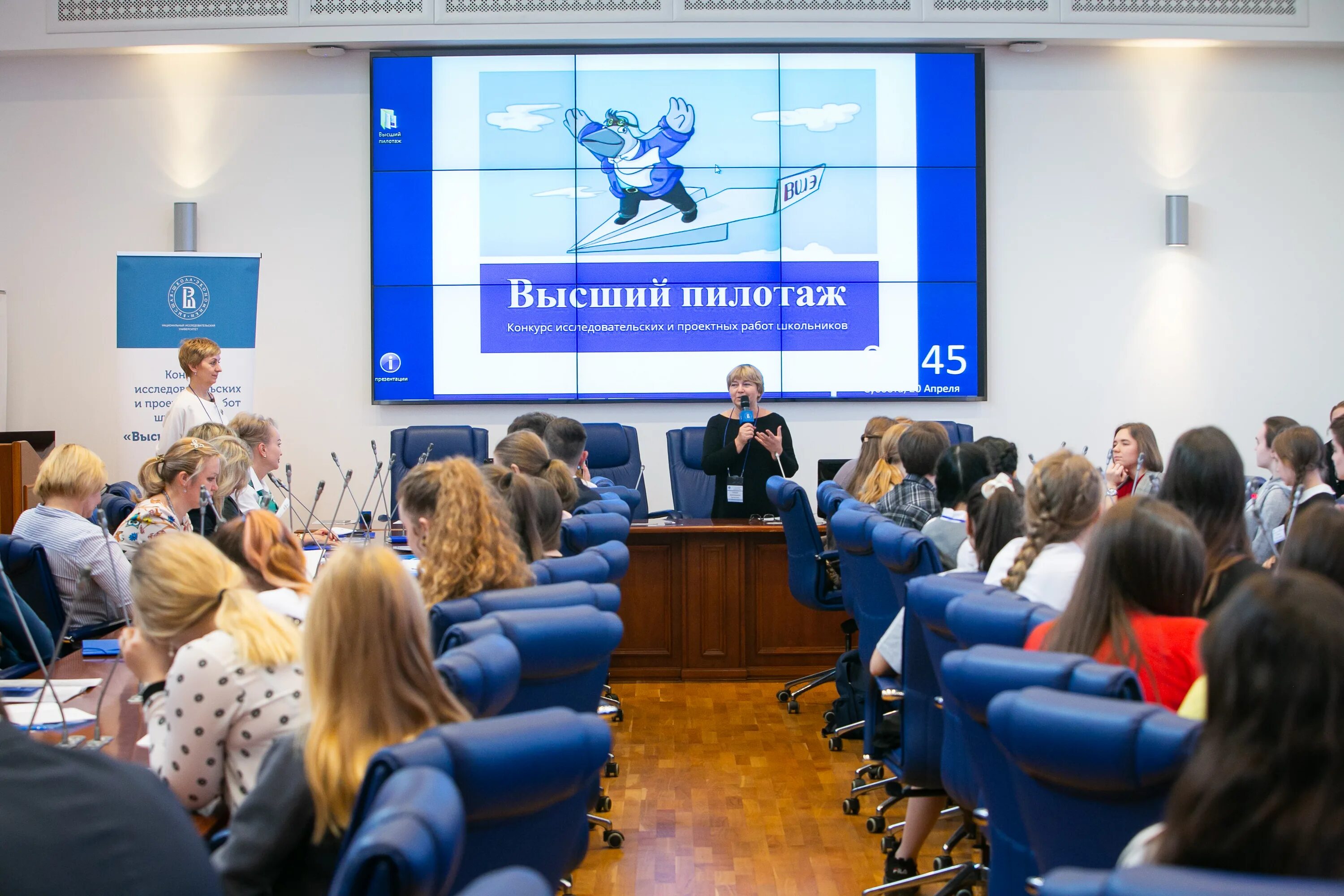 Высший пилотаж вшэ. Высший пилотаж конкурс исследовательских. высший пилотаж конкурс вшэ. высший пилотаж олимпиада вшэ.
