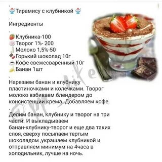 Меню женщине на 1400 калорий