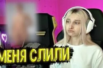 Слив Даши Дошик (200 горячих и откровенных фото I_am_doshik) - Скачать бесплатно
