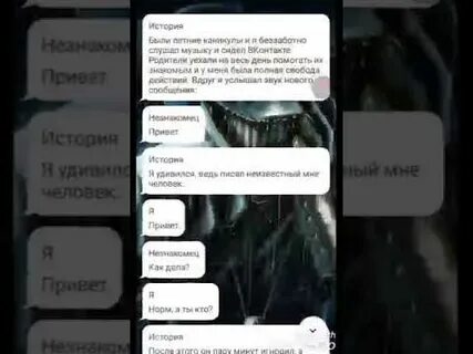 Переписки представляют