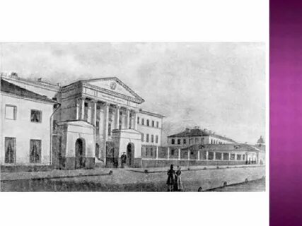 Открытие медико хирургической академии в петербурге