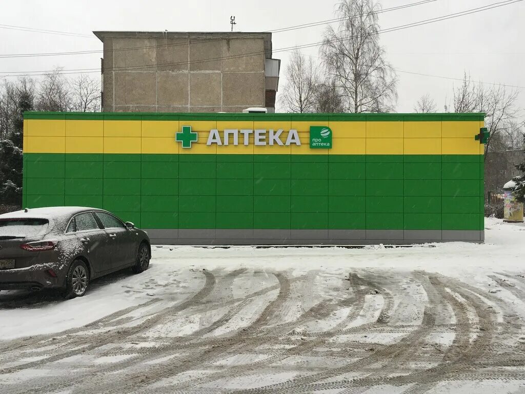 Апрелевка аптеки телефон. Апрелевка ул больничная 4. Апрелевка аптеки телефон. Сбербанк селятино часы работы. Апрелевка аптеки телефон.