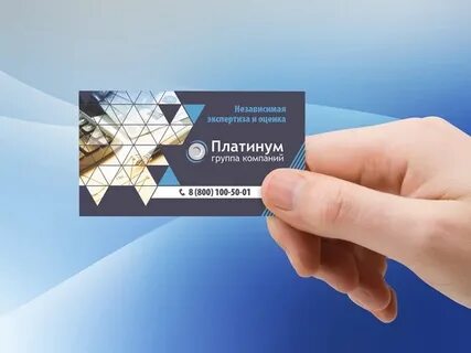 Форум платинум