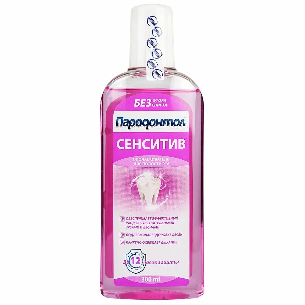 Пародонтол ополаскиватель для полости рта Сенситив 300 мл. Пародонтол ополаскиватель Сенситив 300мл [16]. Ополаскиватель для рта Пародонтол 300мл Сенситив. Ополаскиватель "Свобода Сенситив" 300 мл. /15. Ополаскиватель для рта рейтинг
