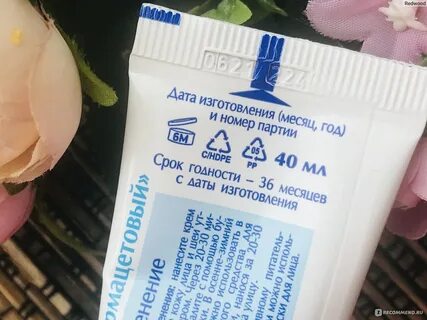 Спермацетовый крем состав