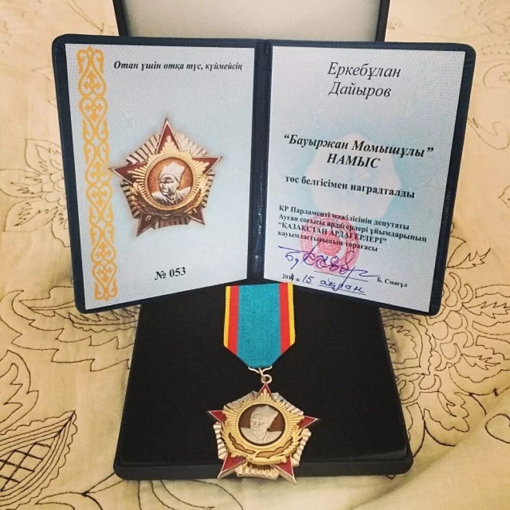 Медаль "Участник боевых действий на Северном Кавказе". Россия. Лот № 6871. Аукци