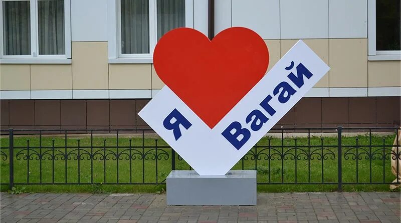 Я люблю северный. Медведково надпись. Я на севере. Я люблю северный лес за завораживающую тишину. Я люблю северный.