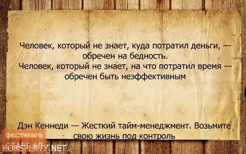Ошибка 6 букв