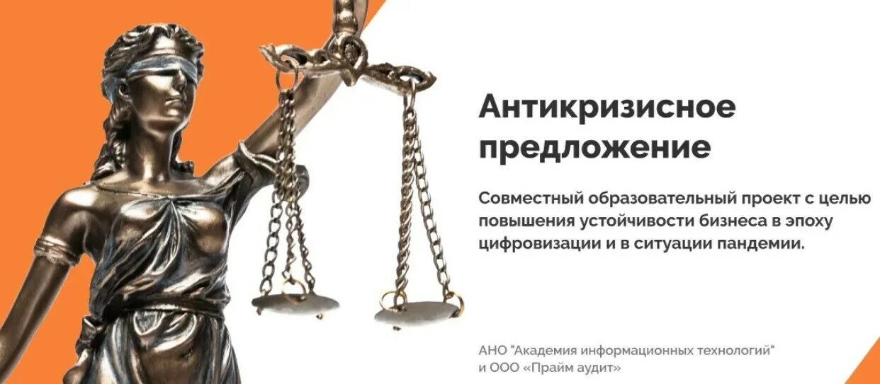 Представитель арбитражного управляющего