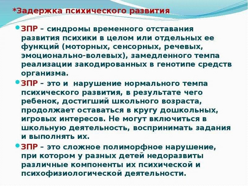 Темп реализации реализации