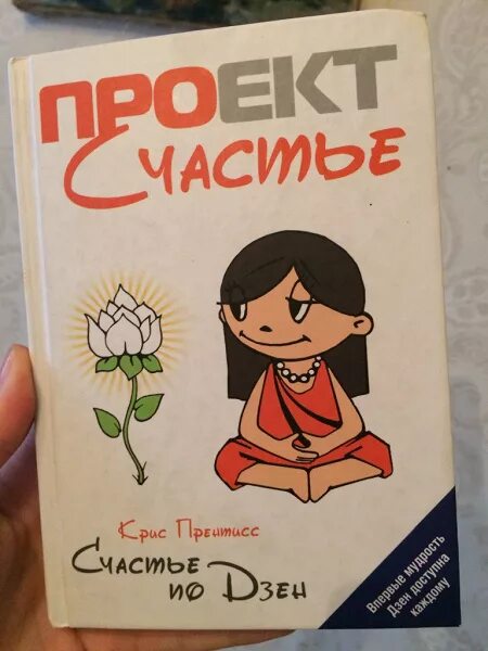 Блог прогулки по дзену