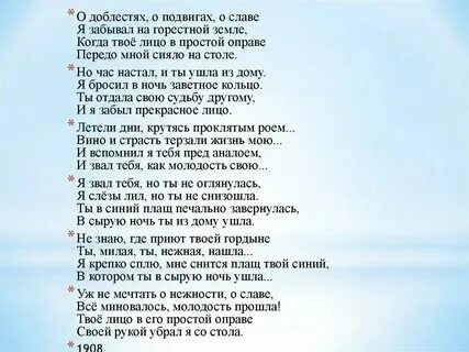 Вам не понять песня