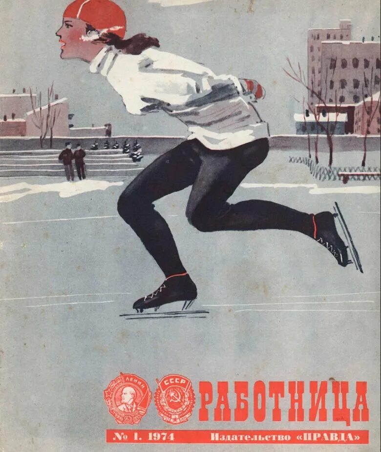 Тип 6 no 1974