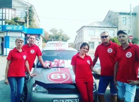 61 новошахтинск. последний звонок новошахтинск школа 7 2023. автошкола новошахтинск. новости новошахтинска. глава новошахтинска.