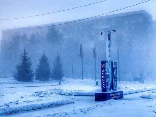 Погода в красноярском крае ачинск. Ачинск зима. Ачинск зимой. Ачинск город зимой. Ачинск зимой 2021.