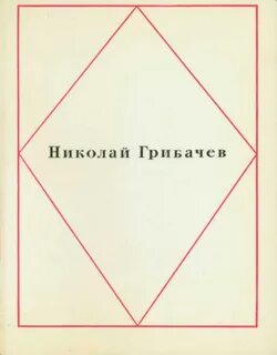 Хрупкие времена