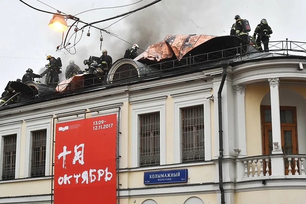 Пожары в музеях библиотеках. Пожар в Пушкинском музее. Пожар в музее в Москве. Пожар на Волхонке. Пожар в музее имени Пушкина.