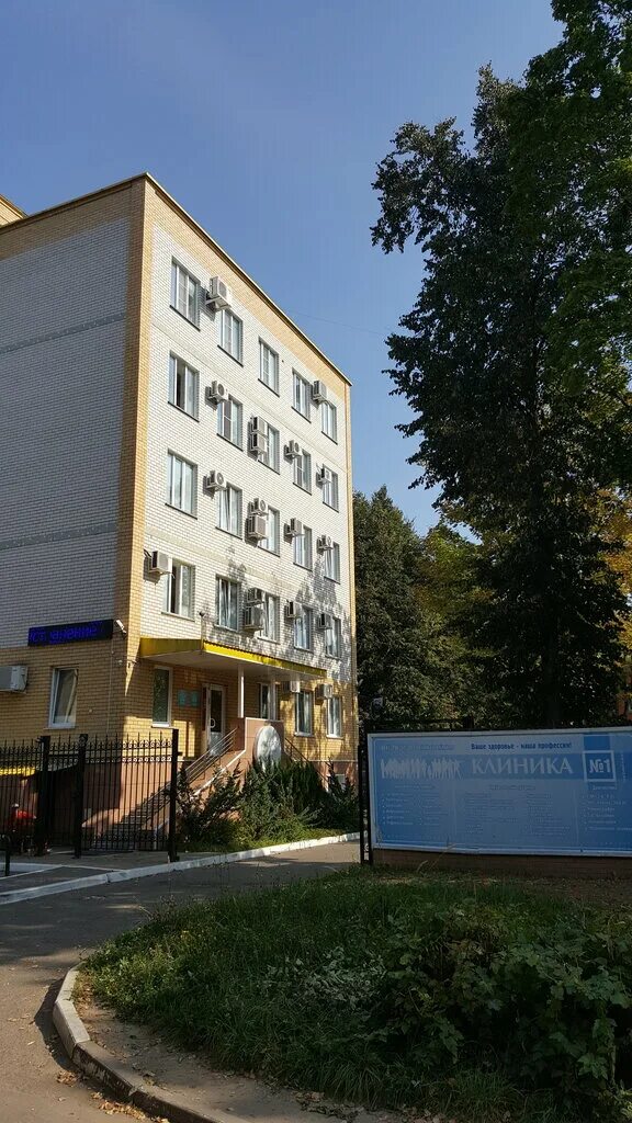 клиника 1 обнинск. гагарина 9 обнинск. клиника ваш доктор обнинск. клиника мужского и женского здоровья. адреса клиник в обнинске.