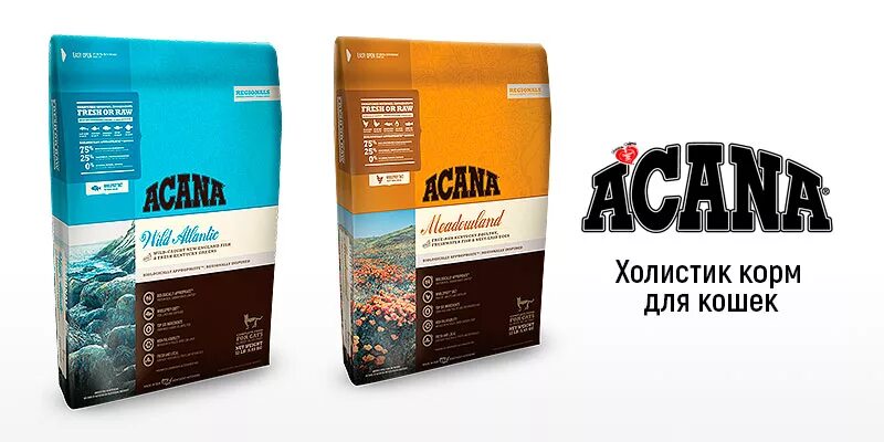 Holistic для кошек купить. Корма класса холистик Acana. Корма премиум холистик для кошек. Корм для кошек холистик Акана. Корма супер премиум класса для кошек Acana.