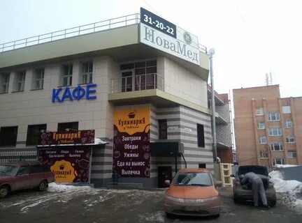 Ул красная 131а
