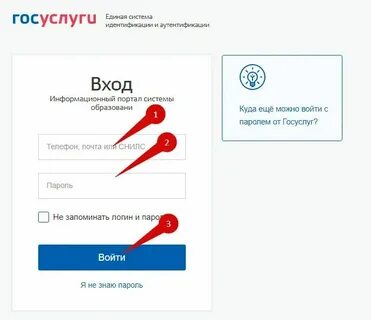 Заявление на сохранение гос номера госуслуги