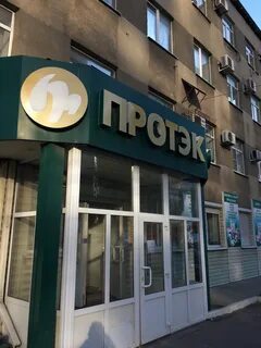Ул дорожная 6а