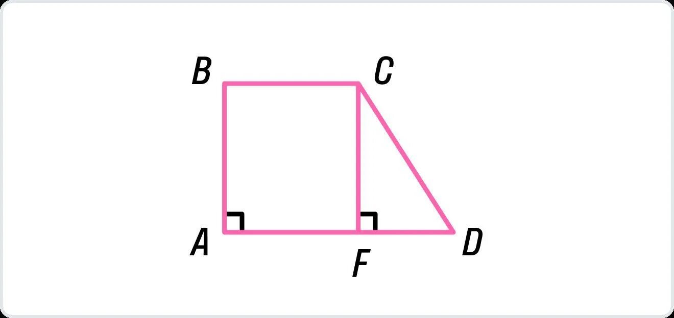 Тангенс острого угла прямоугольной трапеции 1 5. Прямоугольная трапеция. Боковая сторона прямоугольной трапеции. Площадь прямоугольной трапеции. Меньшее основание прямоугольной трапеции.