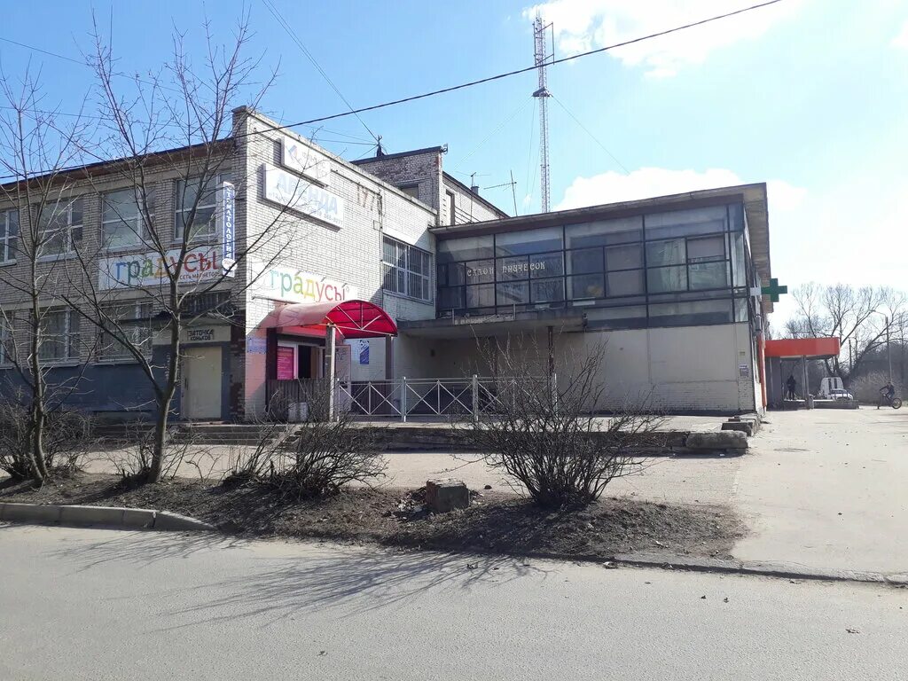 ремонт одежды колпино