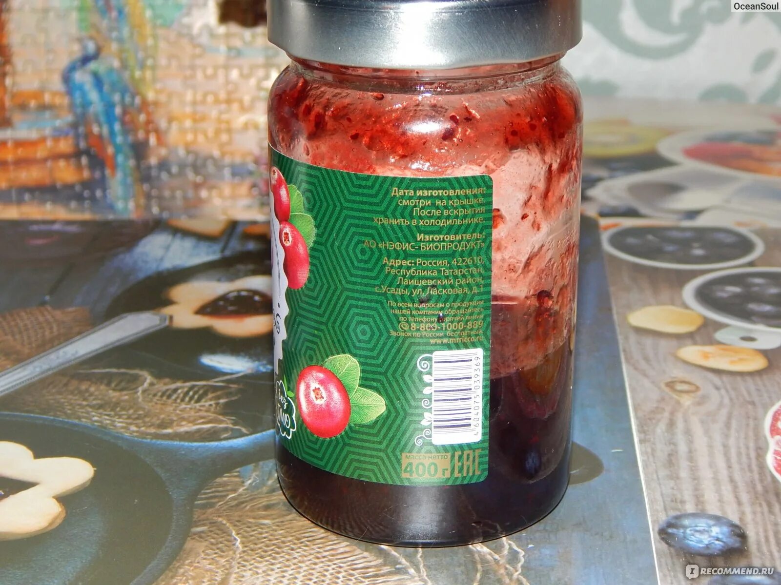 Сгущенный сок ягод 8. Сгущенный сок ягод 8. Тутовый сок. Сгущенный сок ягод 8. Смузи в бутылке.