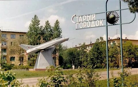 Кубинка стар