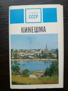Интернет кинешма