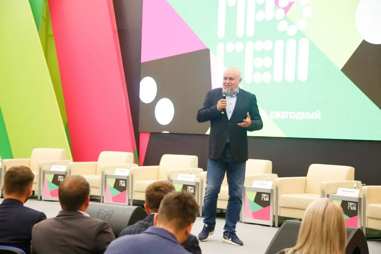 Прогеш 2025 программа. Прогеш фестиваль шерегеш. прогеш шерегеш 2025. тренды туризма 2025.